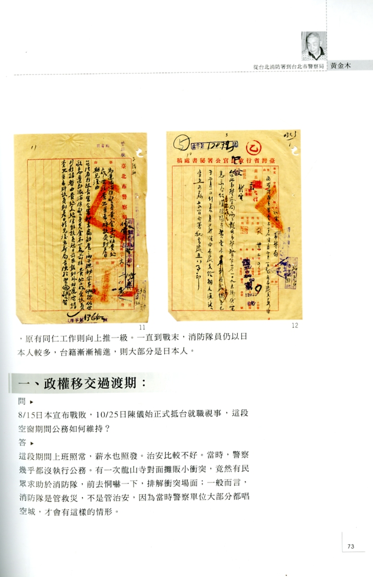 圖5 : 內文2