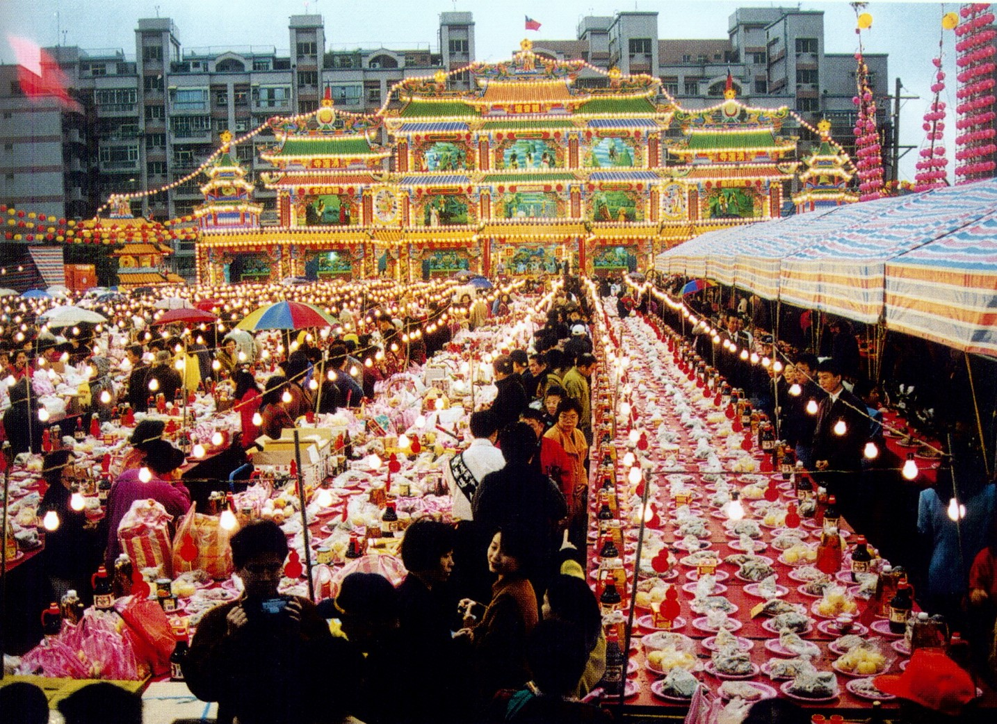 圖2：中元普渡物品，摘錄自《臺灣民俗文物辭彙類編》