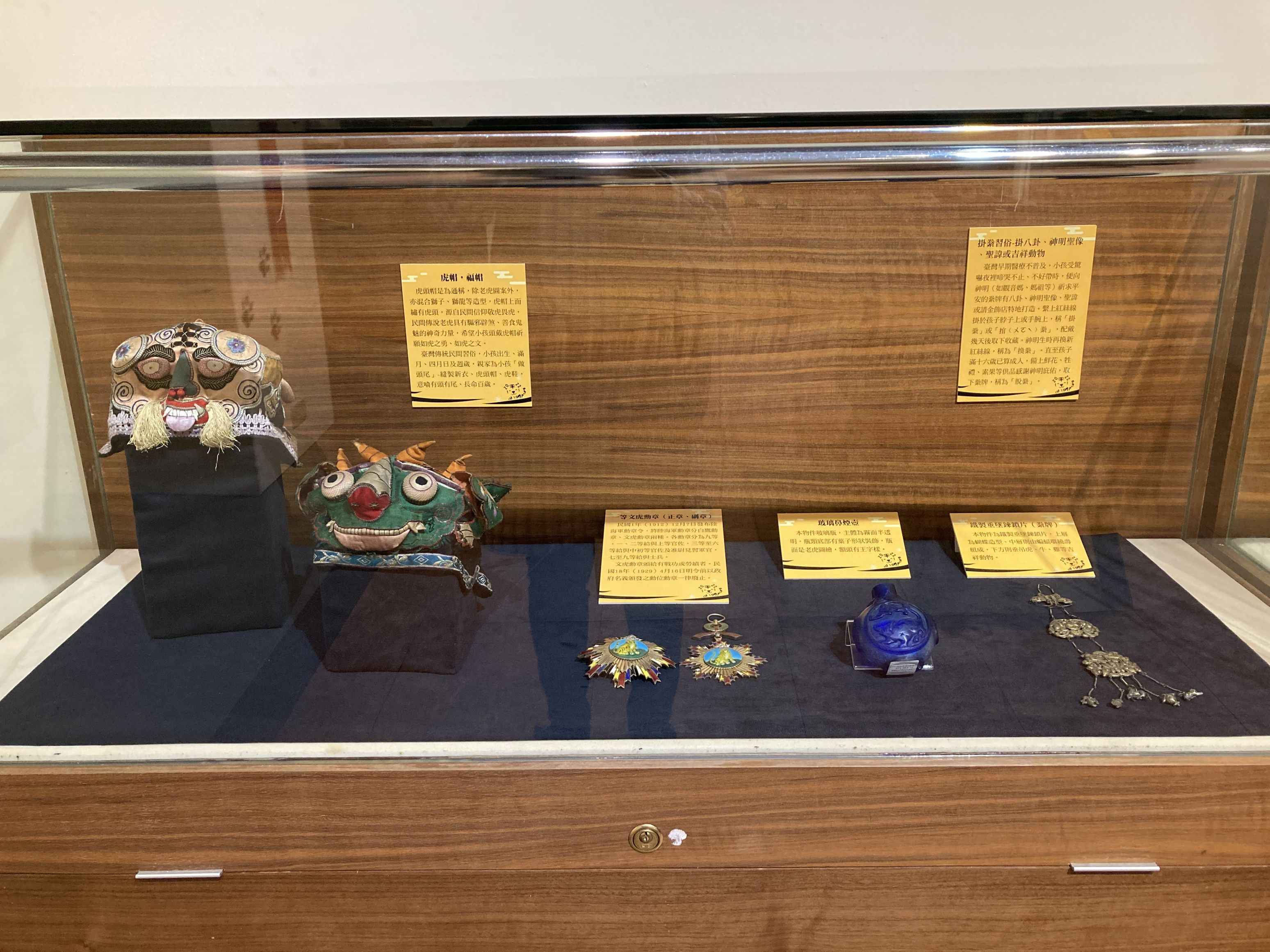 圖3：展櫃二虎帽等