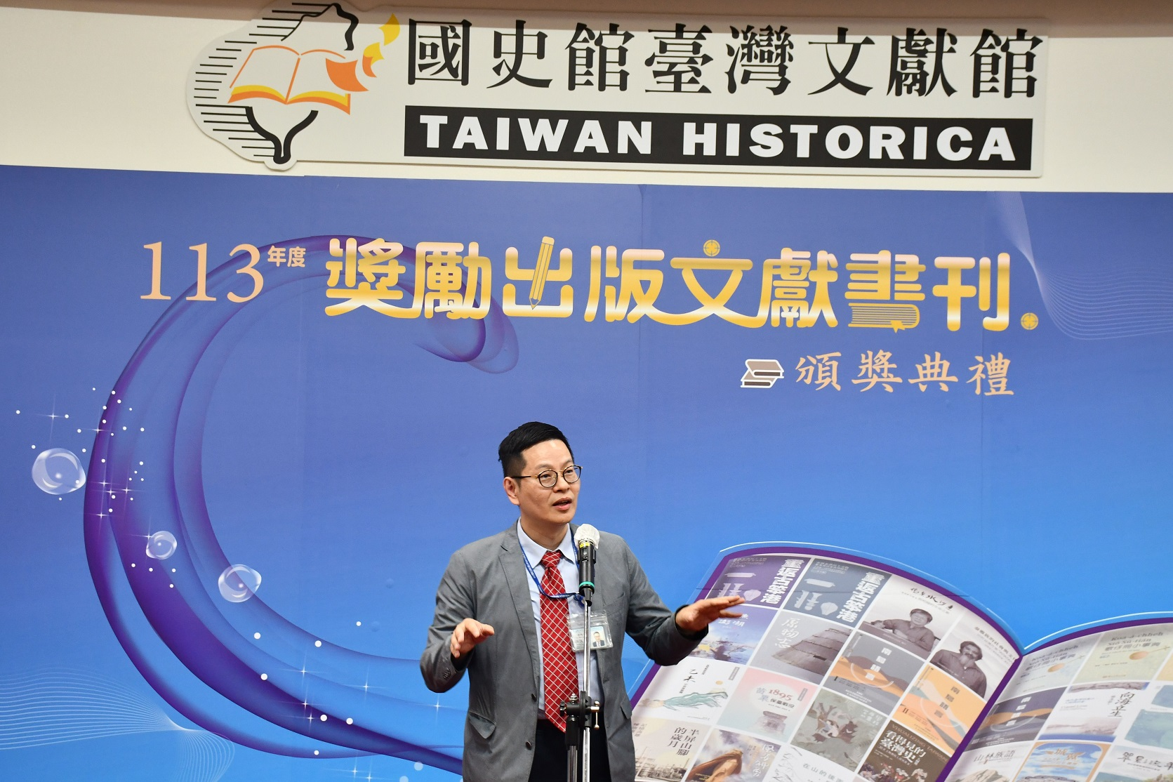 圖17：得獎代表－國立臺灣大學醫學院附設醫院雲林分院江文莒副院長發表得獎感言