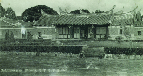 林本源宅第舊貌