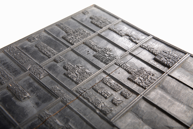 林家贈與本館典藏之《淡水廳志》版片