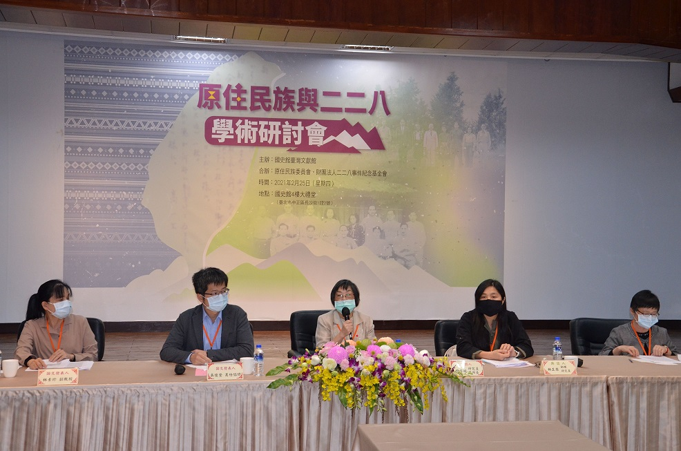 圖7：研討會第3場次