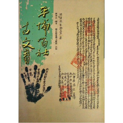 圖1：書封