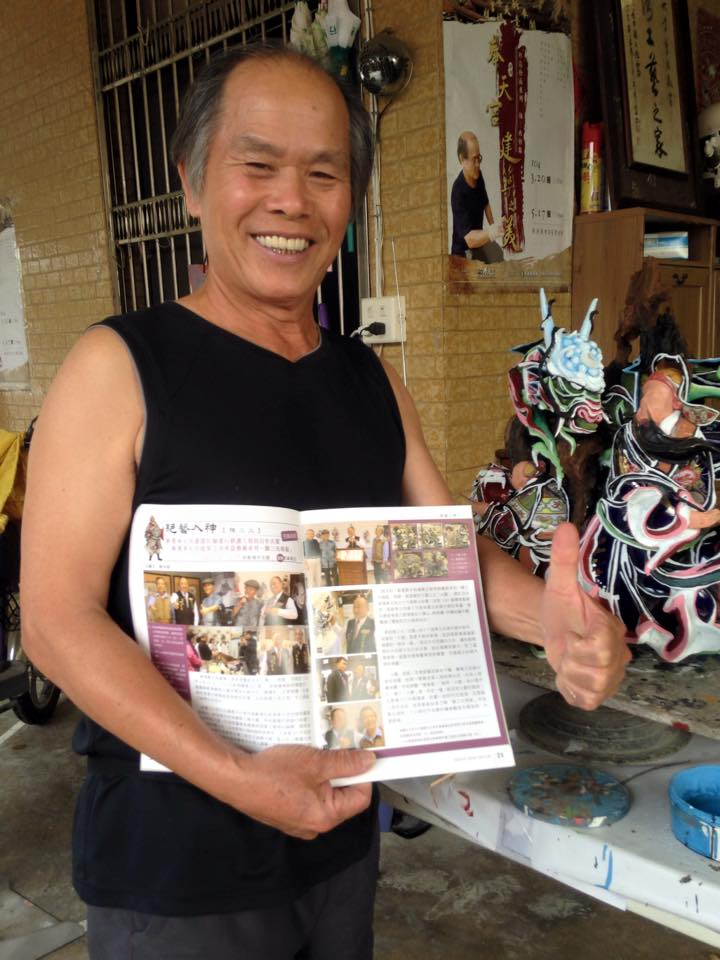 圖6：剪黏藝術家陳三火先生