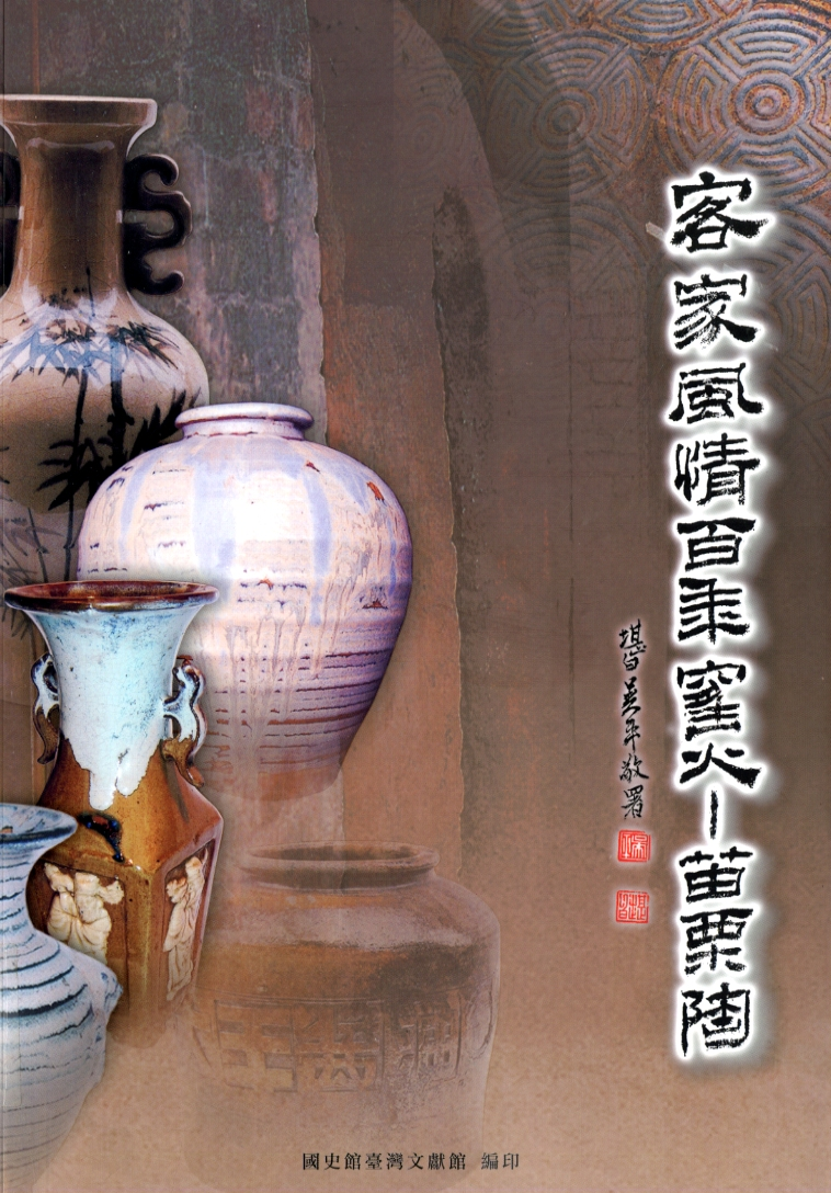 圖1： 封面