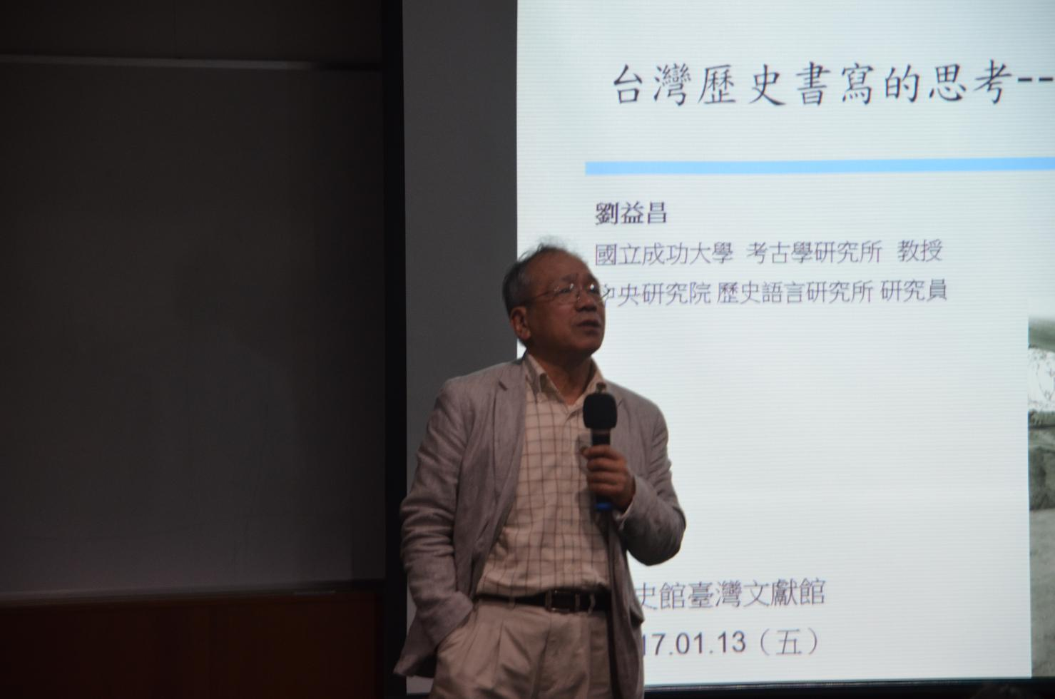 圖3：劉益昌教授主講「臺灣的考古遺址與史前文化」