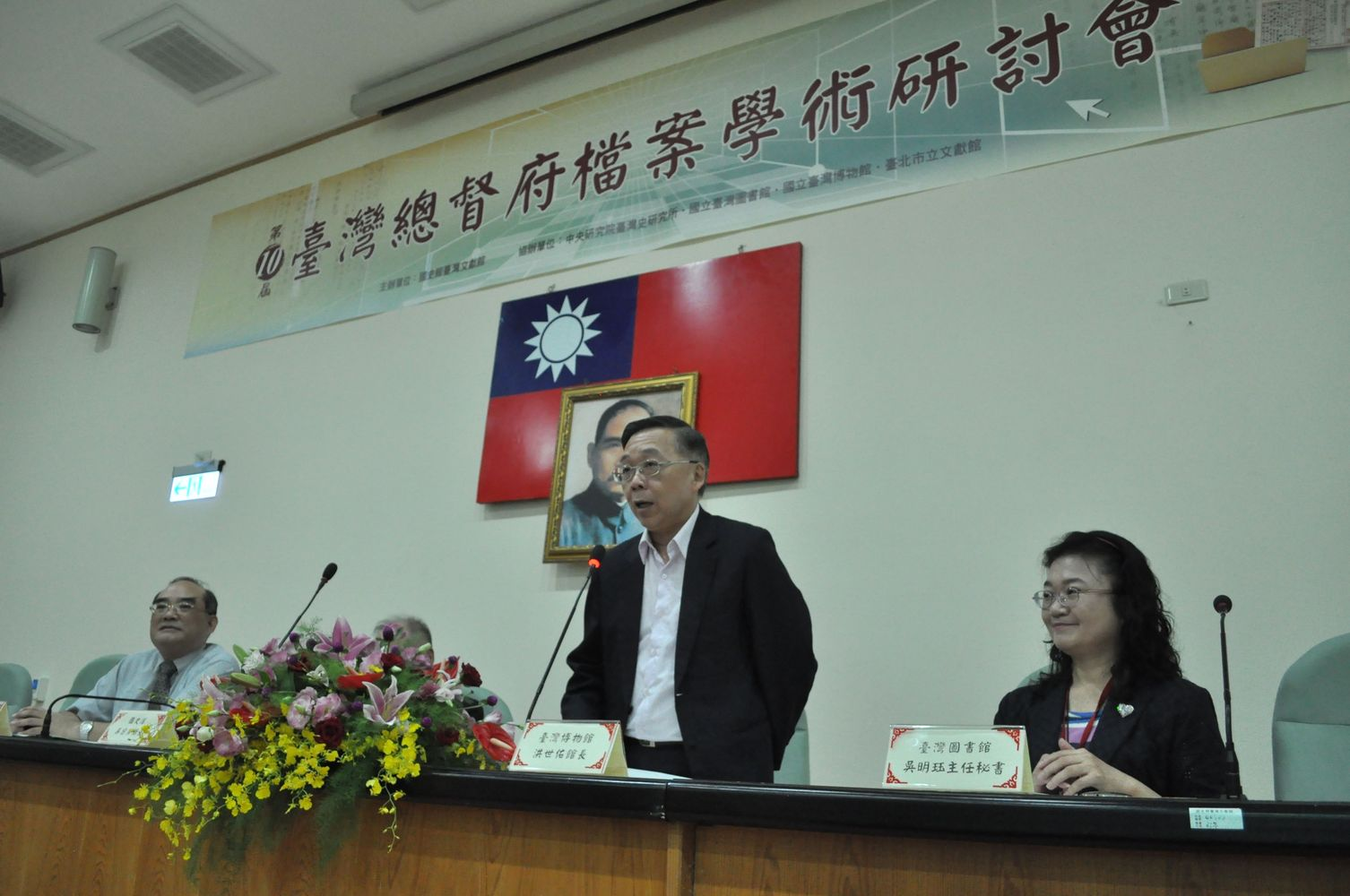 圖3：貴賓致詞：國立臺灣博物館洪世佑館長（立）