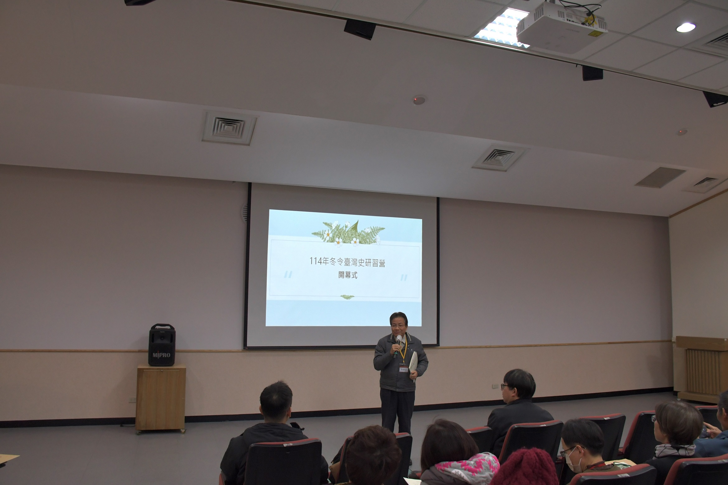 圖1：本館林明洲副館長致詞