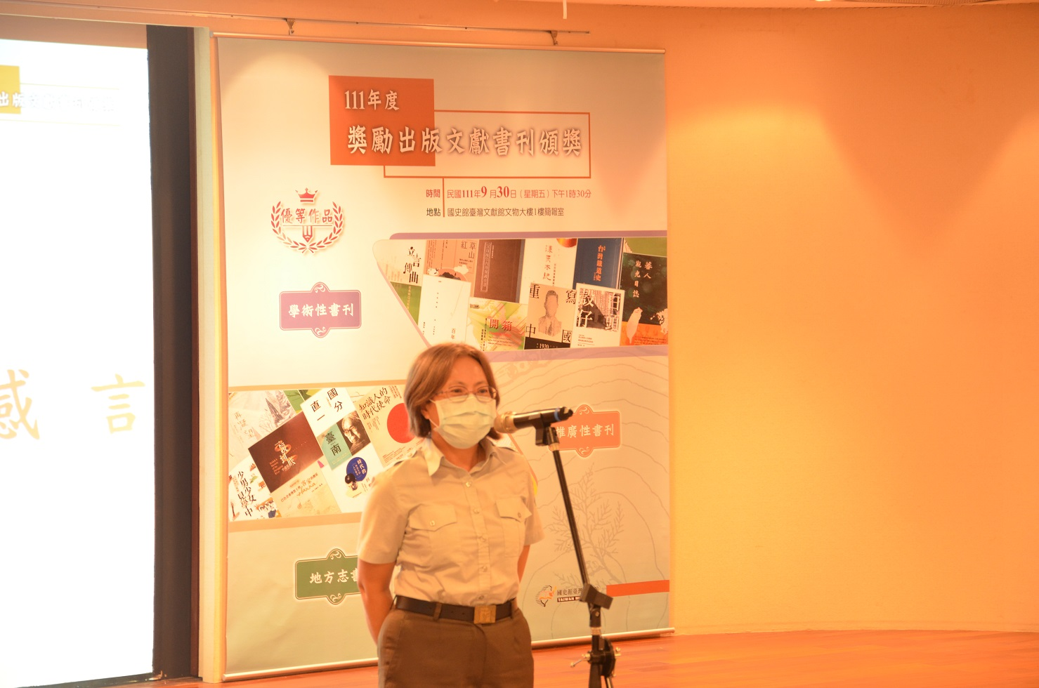 圖19：得獎代表-國家自然公園管理處陳貞蓉處長發表得獎感言