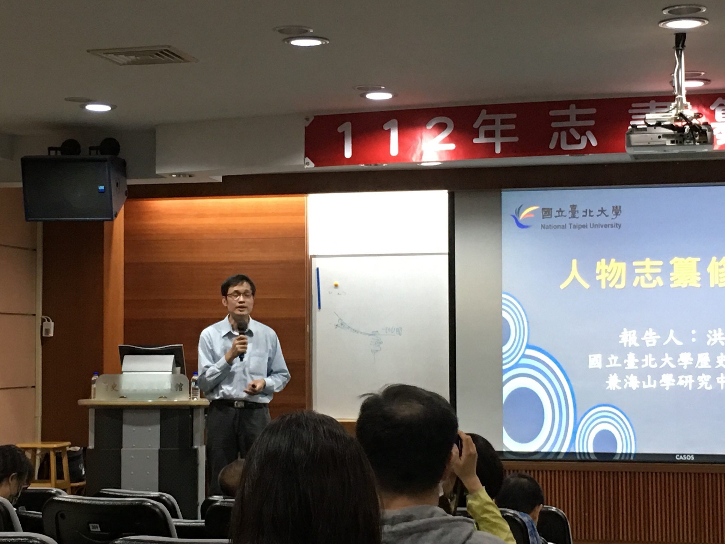 圖3：洪健榮老師演講