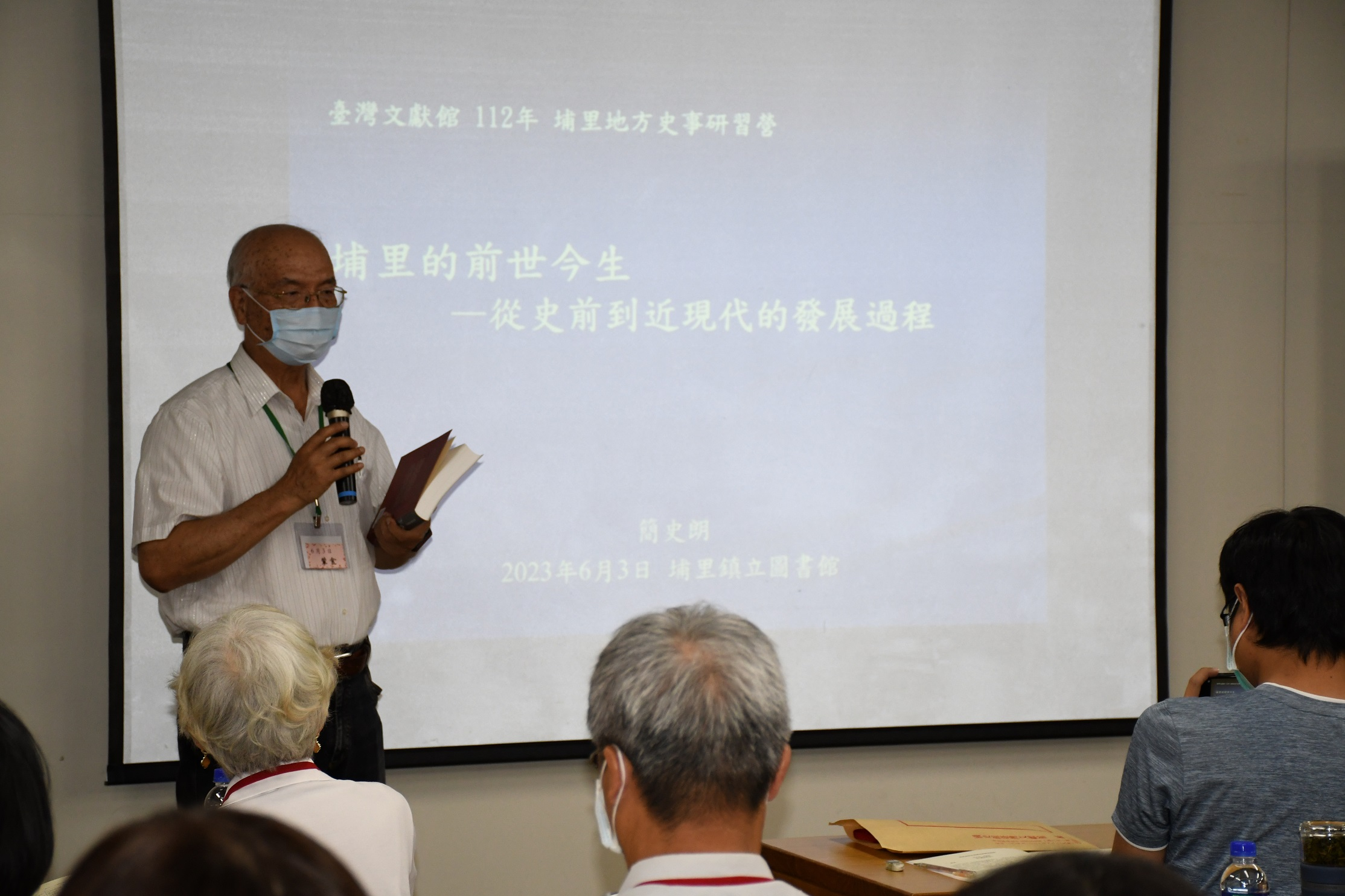 圖3：講座簡史朗助理教授