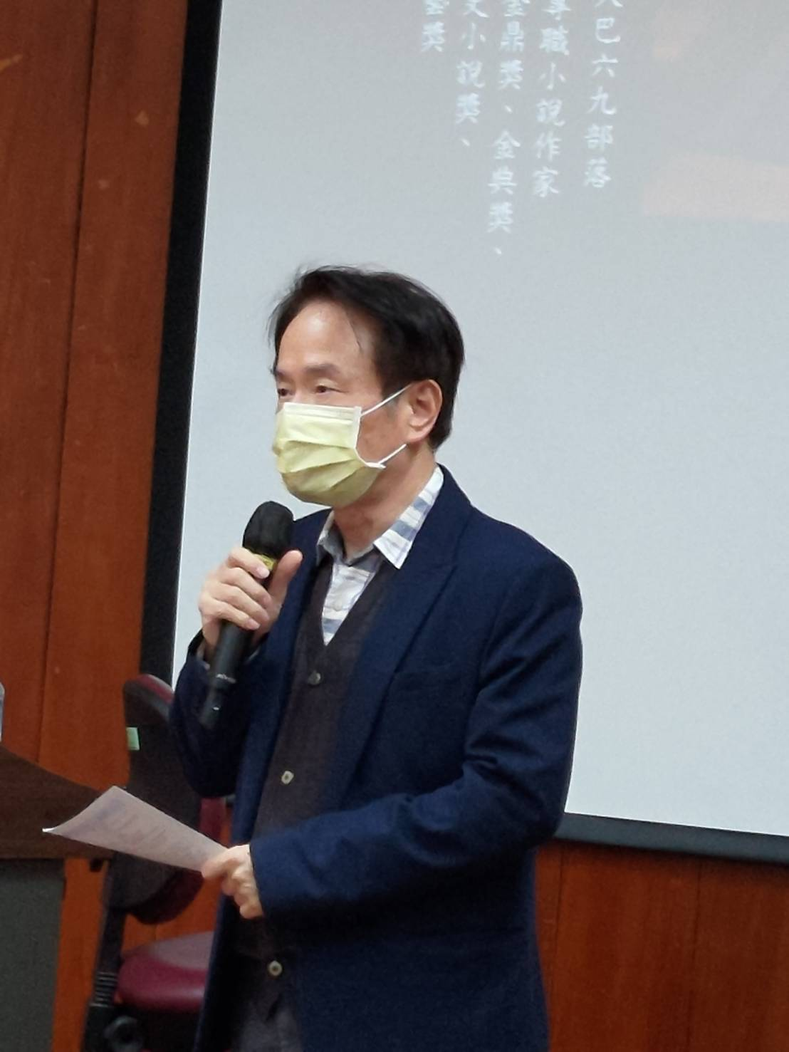 圖2：國史館陳儀深館長致詞