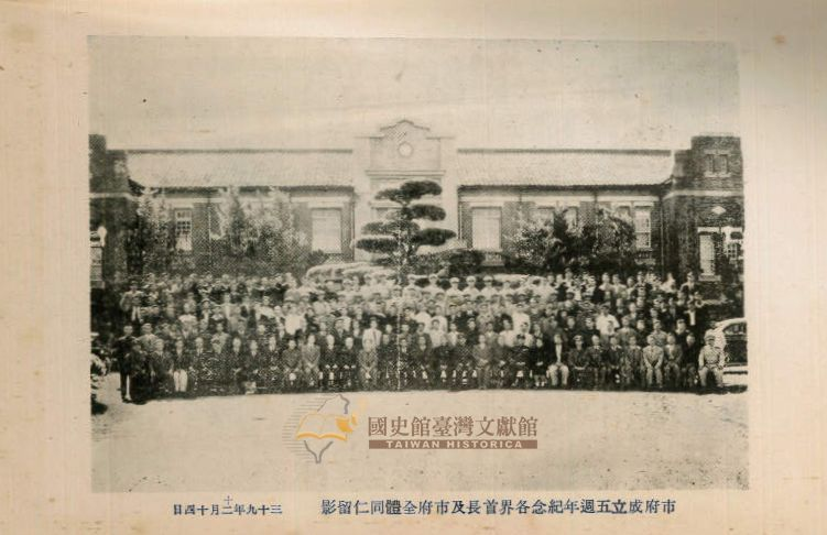 圖18：臺南市政府成立五周年紀念照