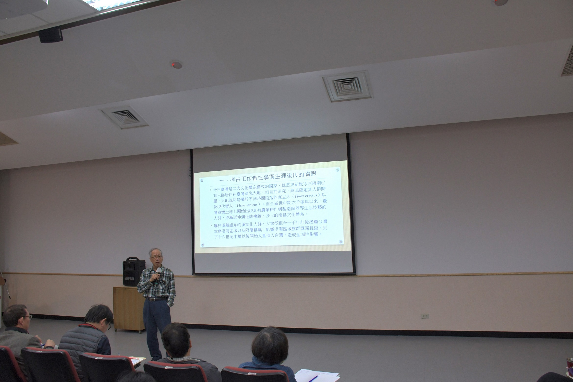 圖2：劉益昌老師主講「考古學視野的臺灣歷史」