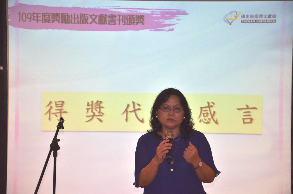 圖15：得獎者-洪淑苓教授分享得獎感言