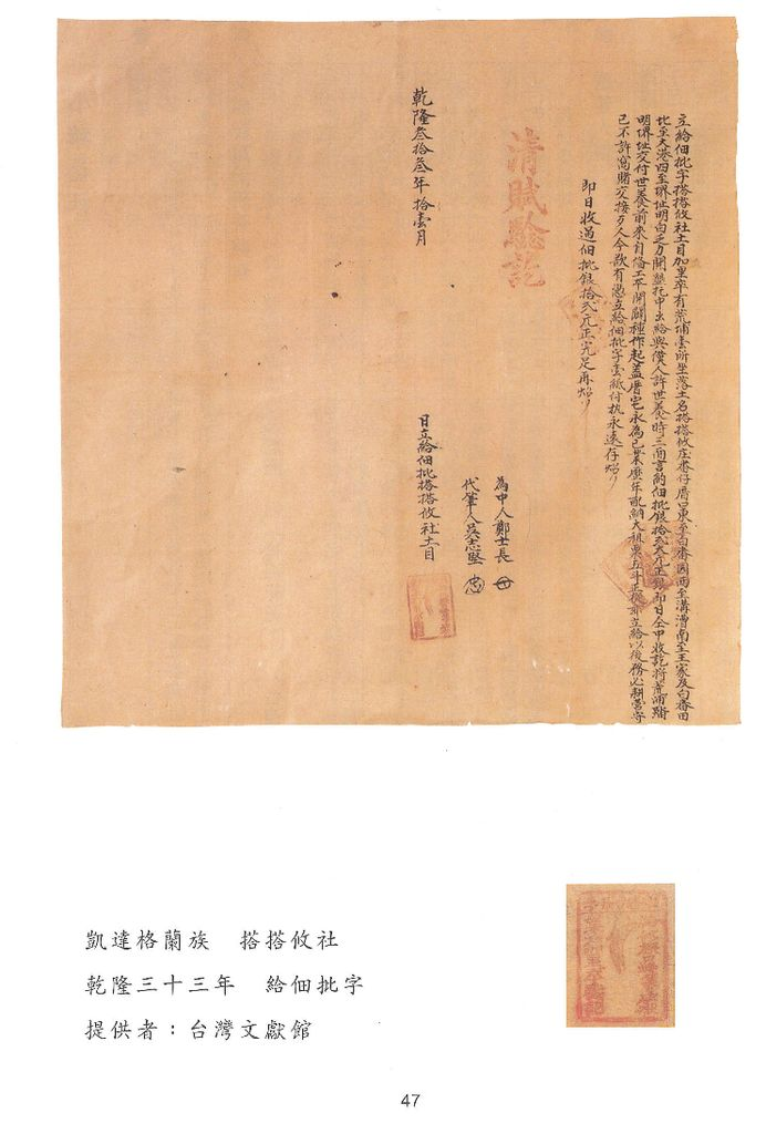 圖3：內頁2