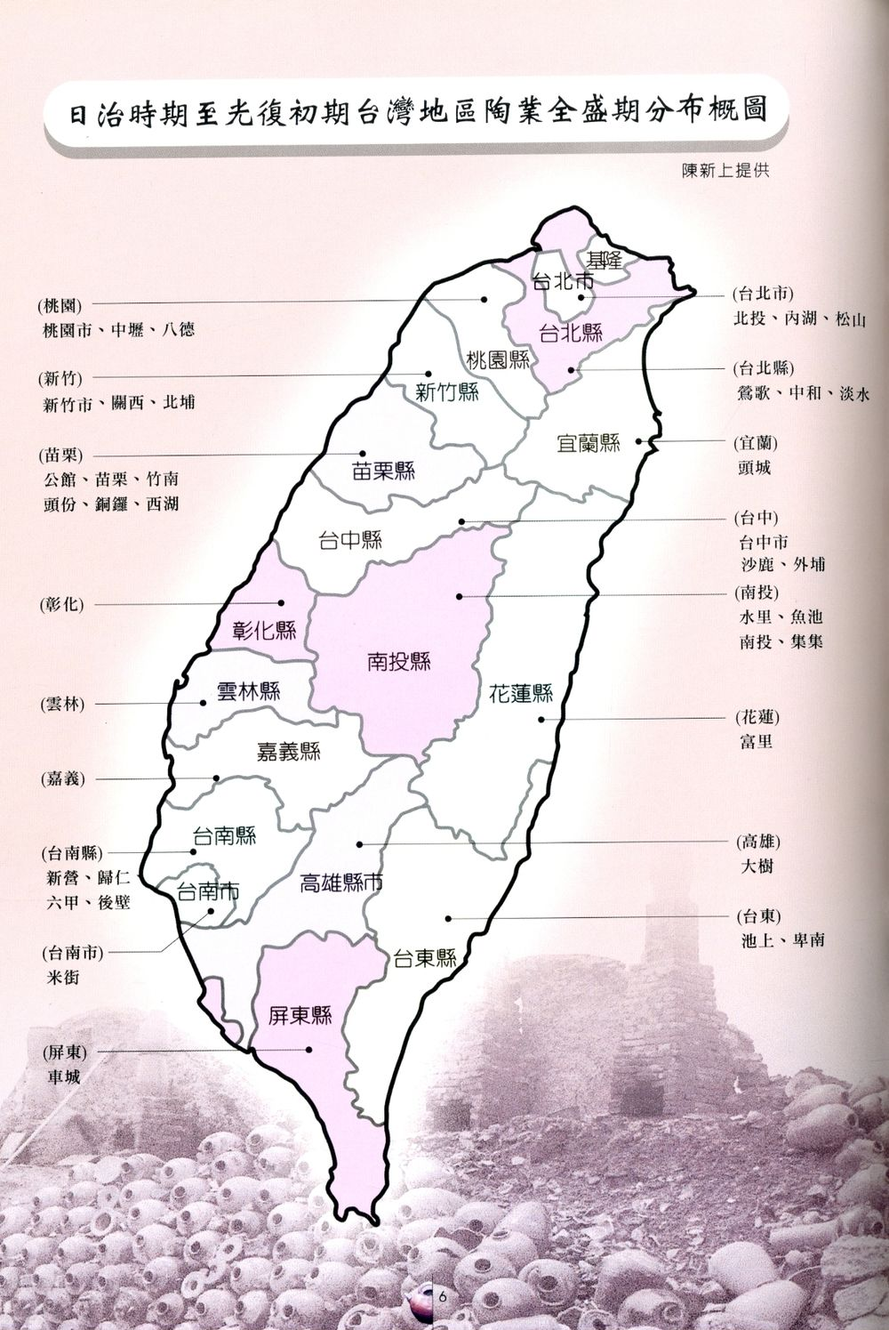 圖6: 內頁3