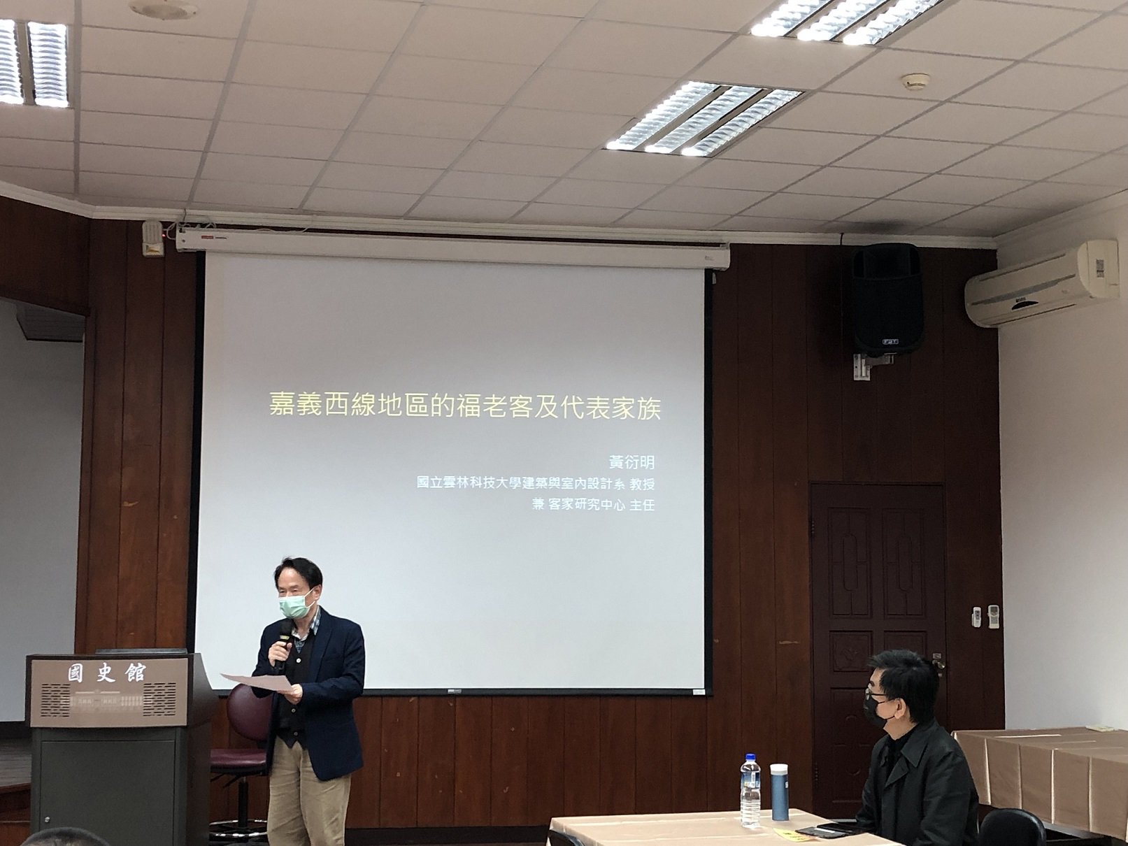 圖2：國史館陳儀深館長致詞