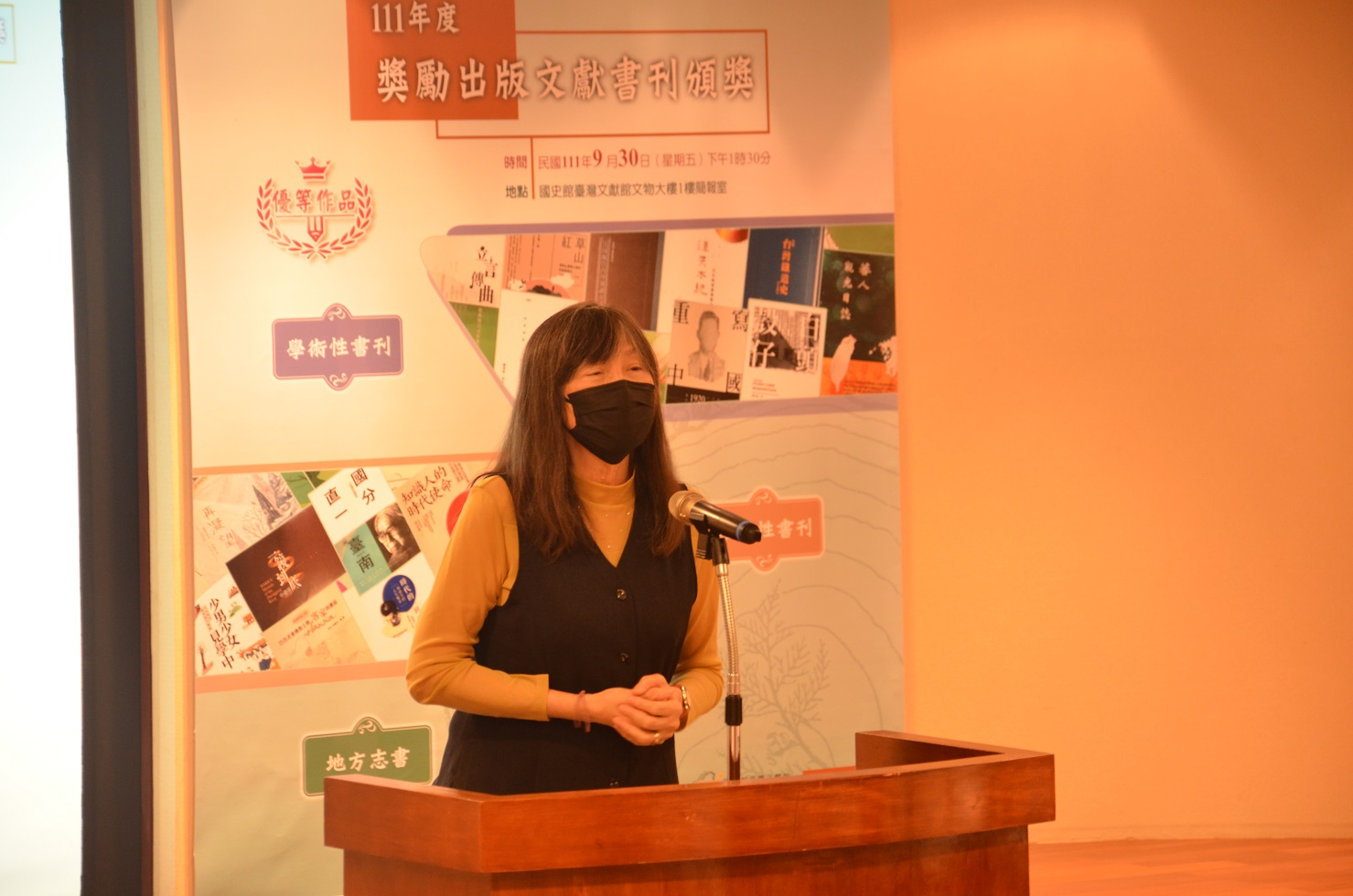 圖3：評審代表詹素娟副研究員致詞