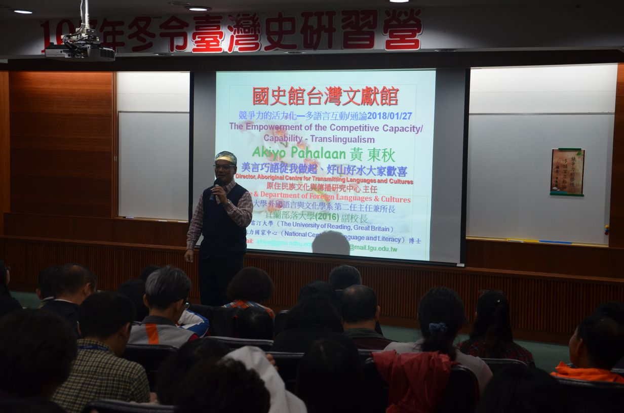 圖7：黃東秋老師演講