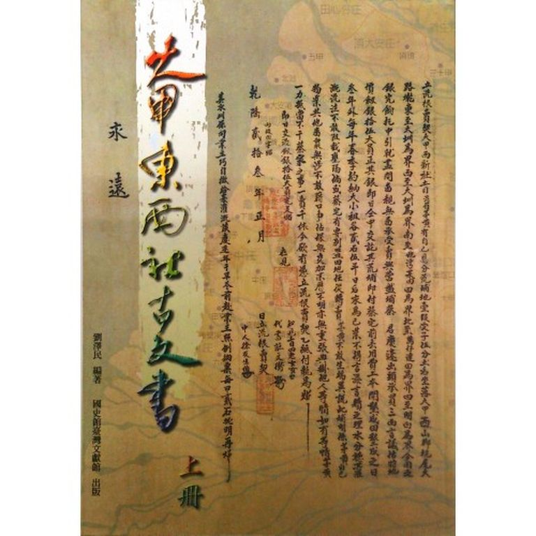 圖1：書封