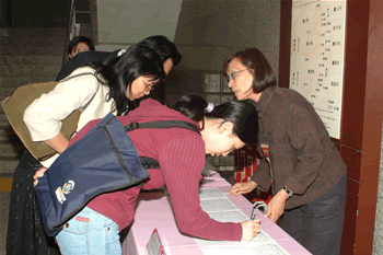 研討會學員報到