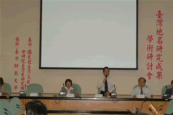 謝館長嘉梁致辭