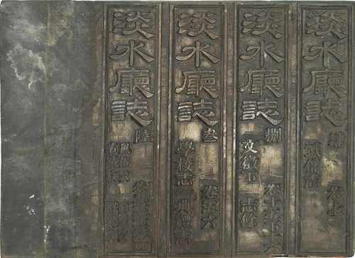 圖5：書簽雕版2