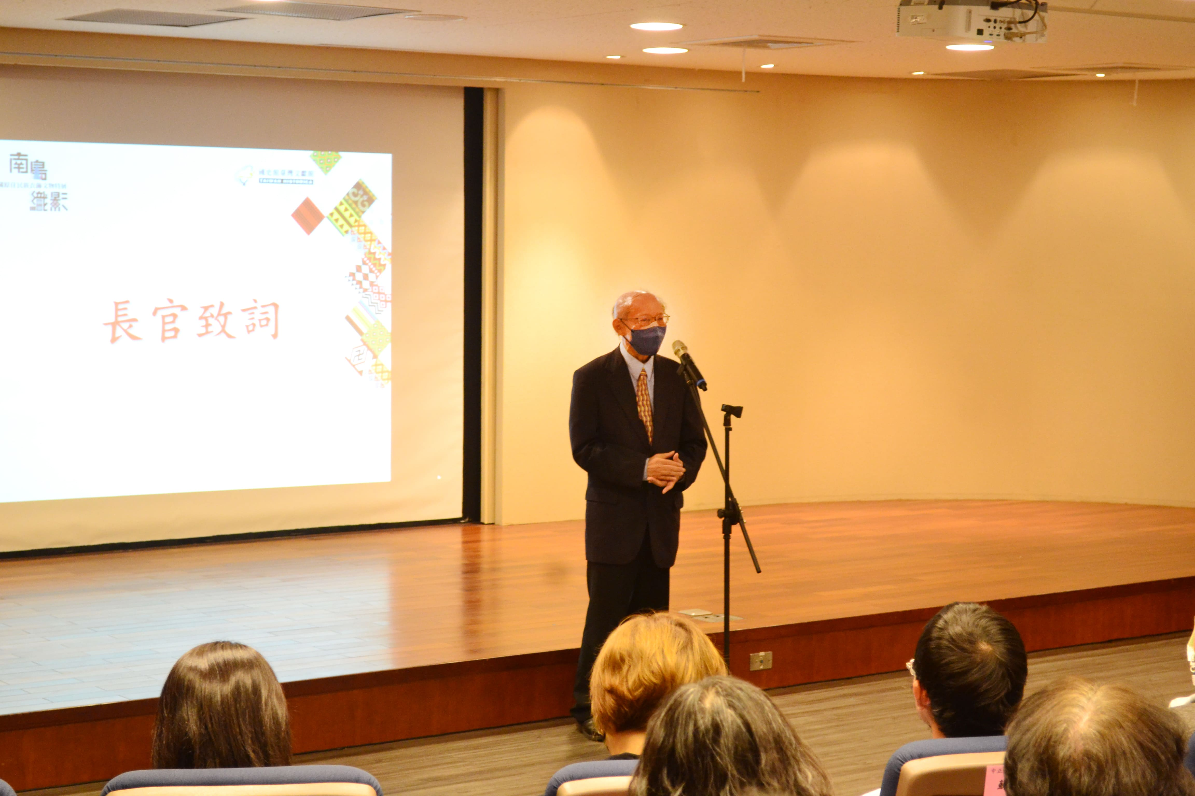 圖3：國史館許瑞浩副館長致詞