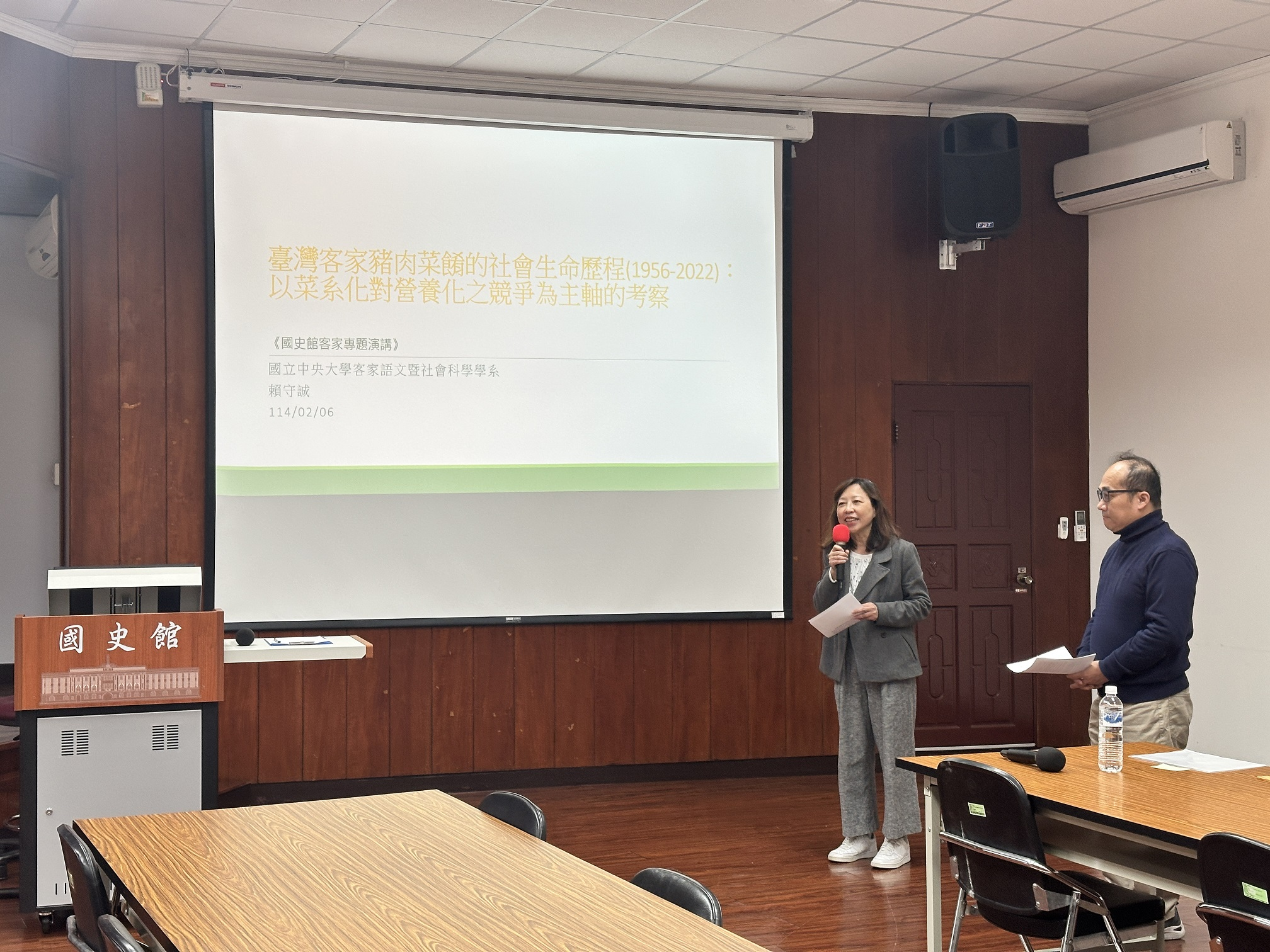圖2：國史館陸瑞玉處長致詞