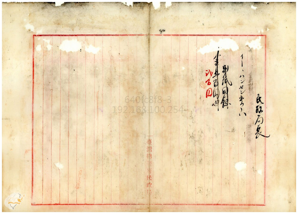 圖7：賞與津貼金額變更，掃描號000044980090084。