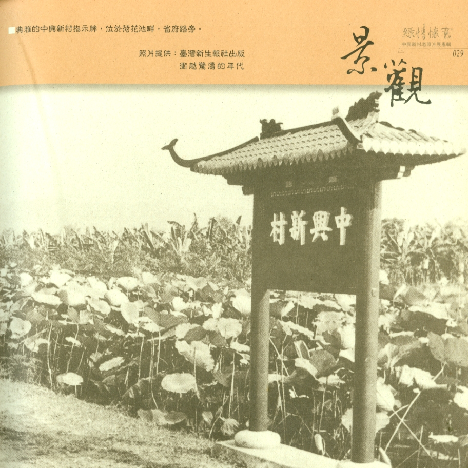 圖6: 內頁3