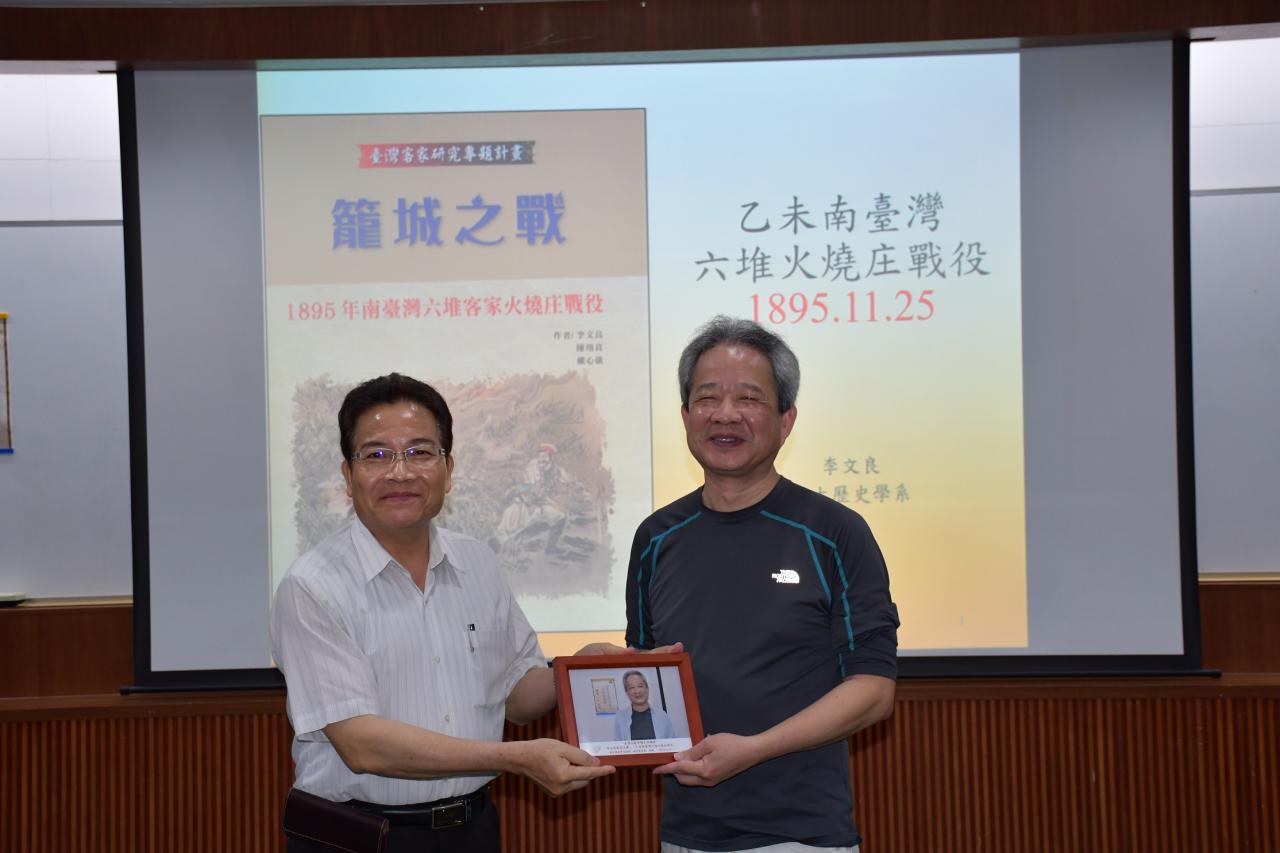 本館林明洲副館長（左）致贈李文良特聘教授相片紀念.JPG