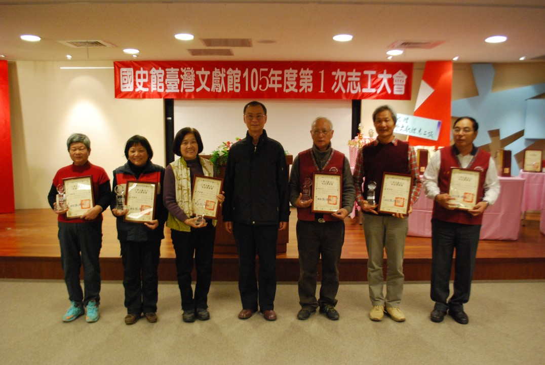 圖4.大會頒獎情形