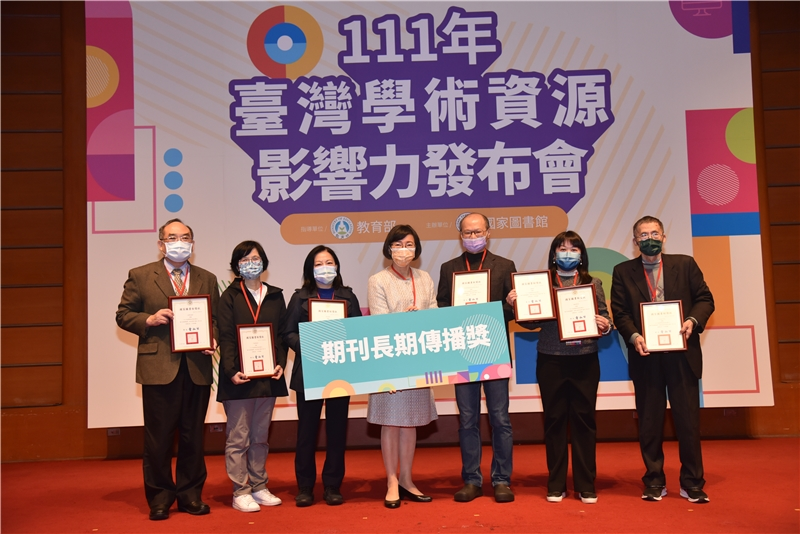 圖2：本館張鴻銘館長（左1）接受期刊長期傳播獎，來源：國家圖書館新聞稿，圖2：本館張鴻銘館長（左1）接受期刊長期傳播獎，來源：國家圖書館新聞稿，https://www.ncl.edu.tw/information_236_13349.html