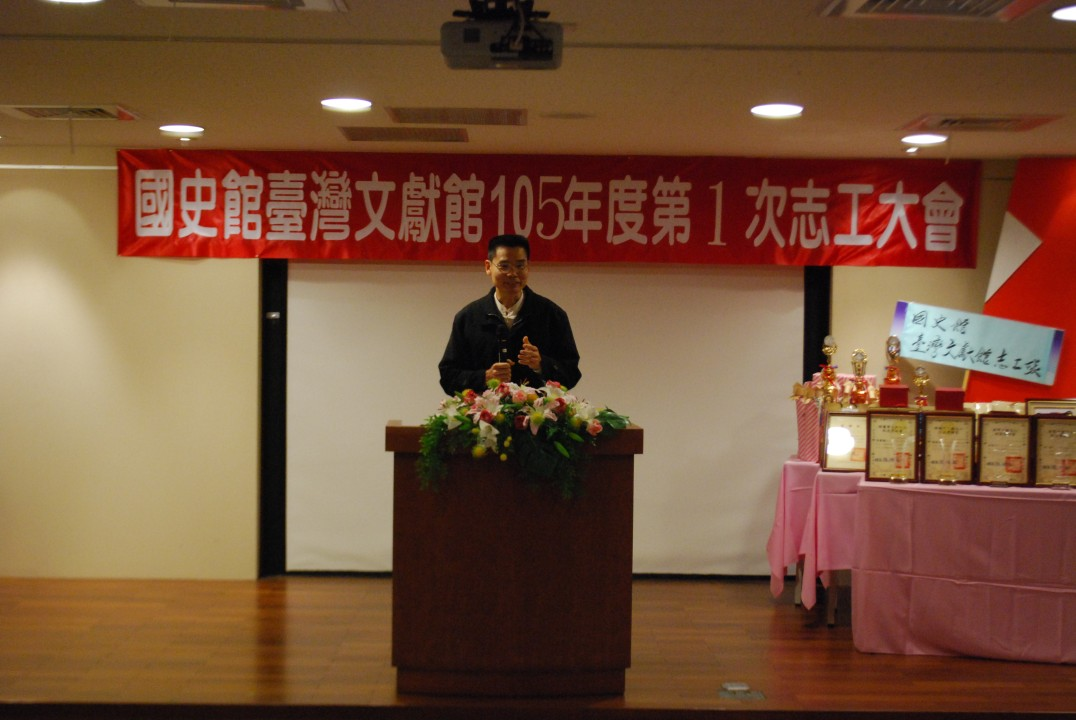 圖2.劉澤民副館長致詞