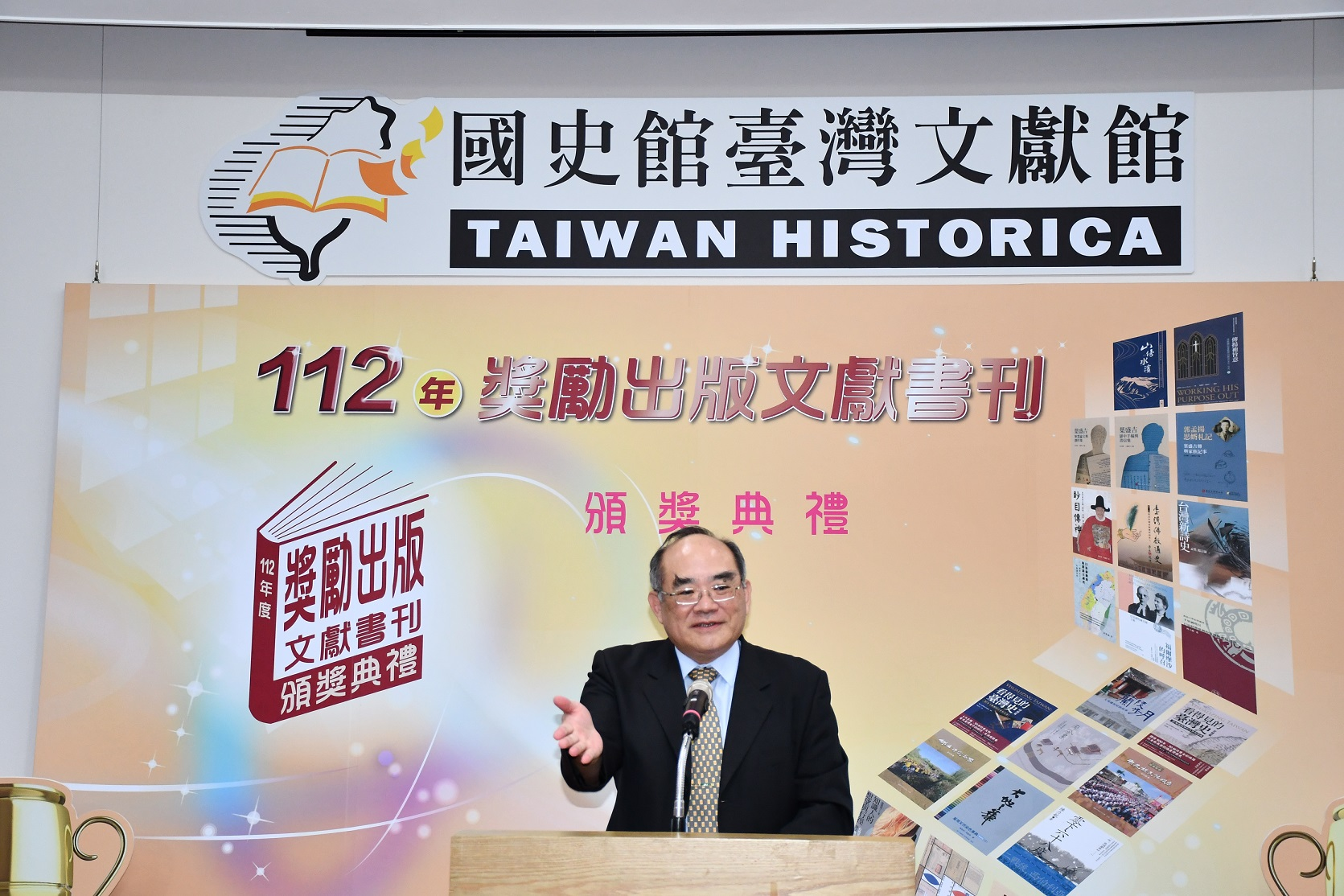 圖1：本館張鴻銘館長致詞