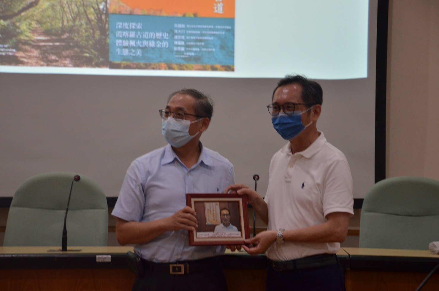 圖4：黃宏森副館長（左）致贈吳永華老師相片