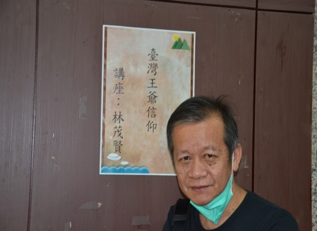 圖1：講座林茂賢副教授