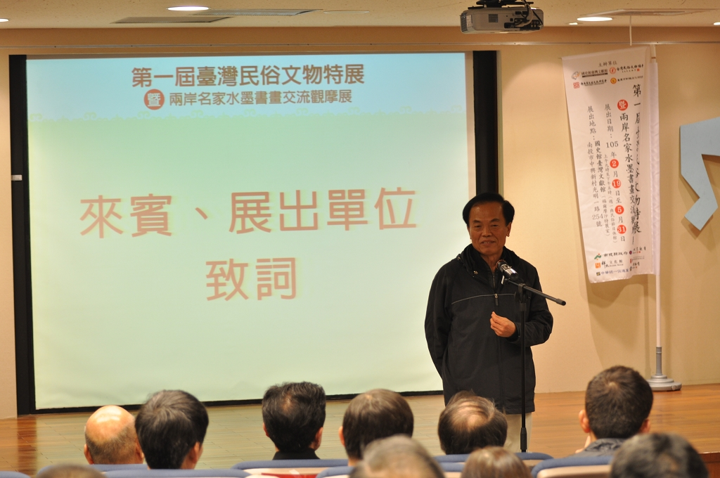 圖4：王業聰理事長致詞