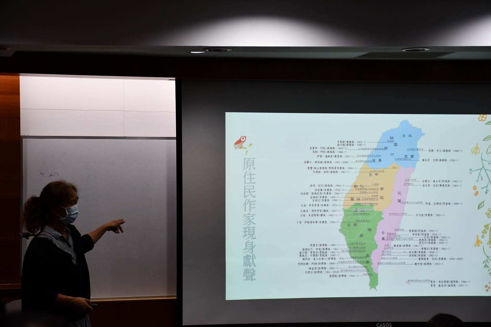 圖3：董恕明老師演講實況2