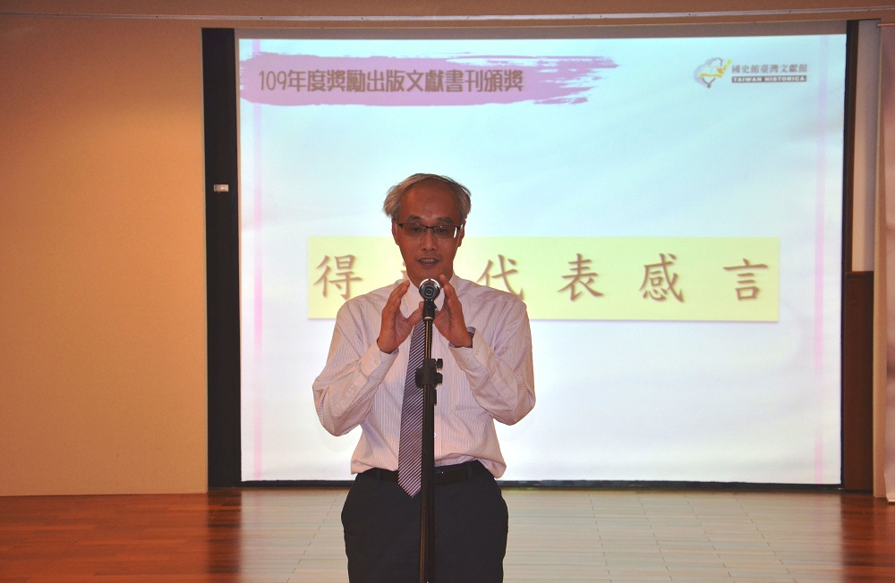 圖11：得獎代表-金門縣政府文化局許正芳局長分享得獎感言
