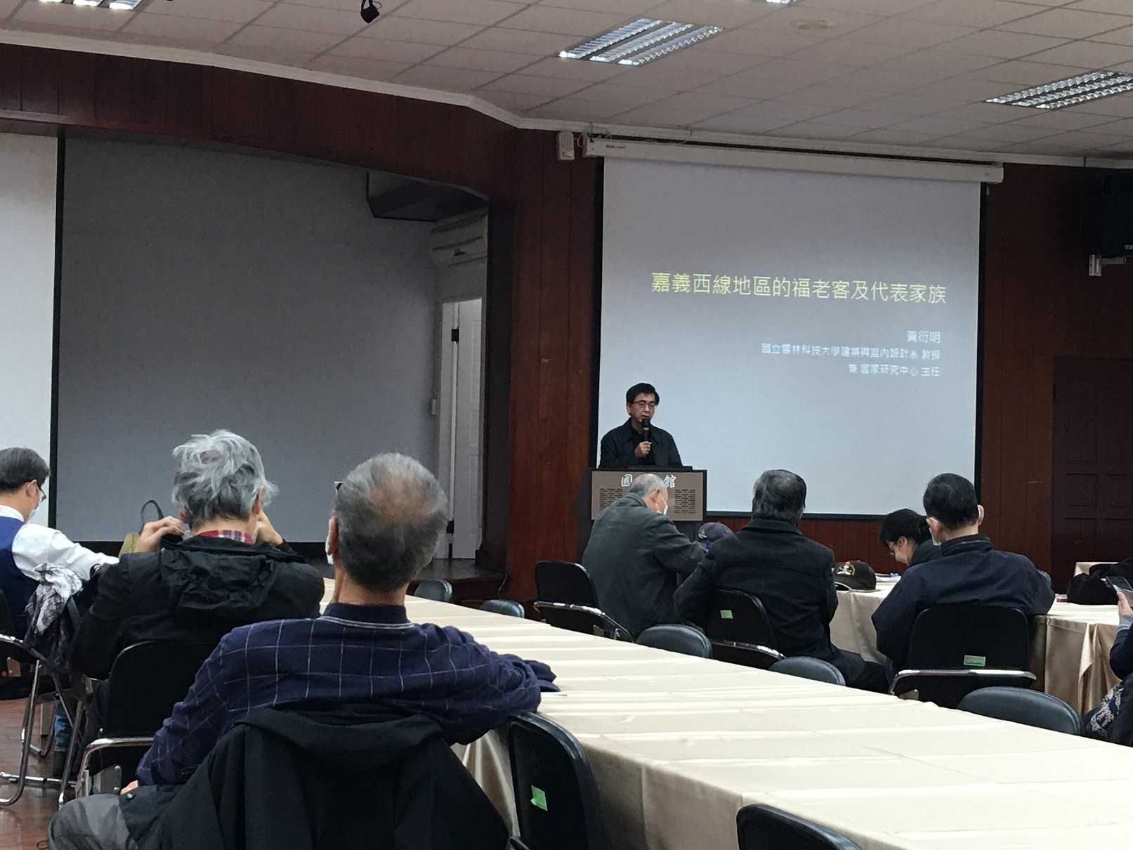 圖3：講座演講情形（一）