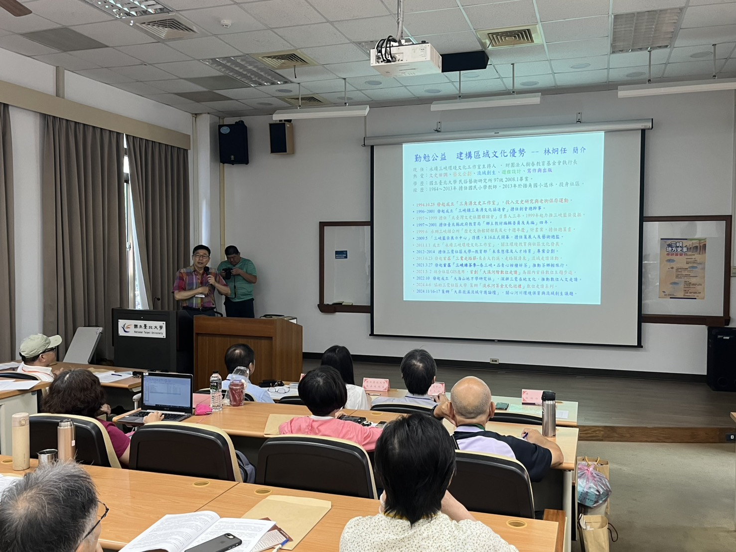 圖8：上課情形1