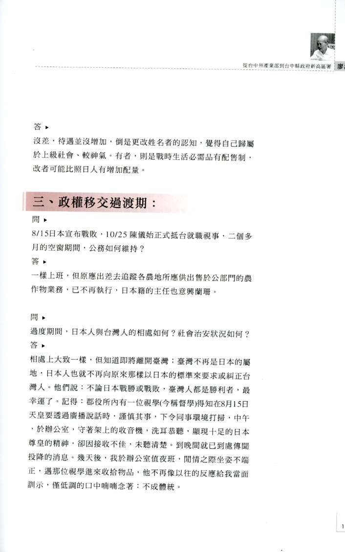 圖7: 內文4