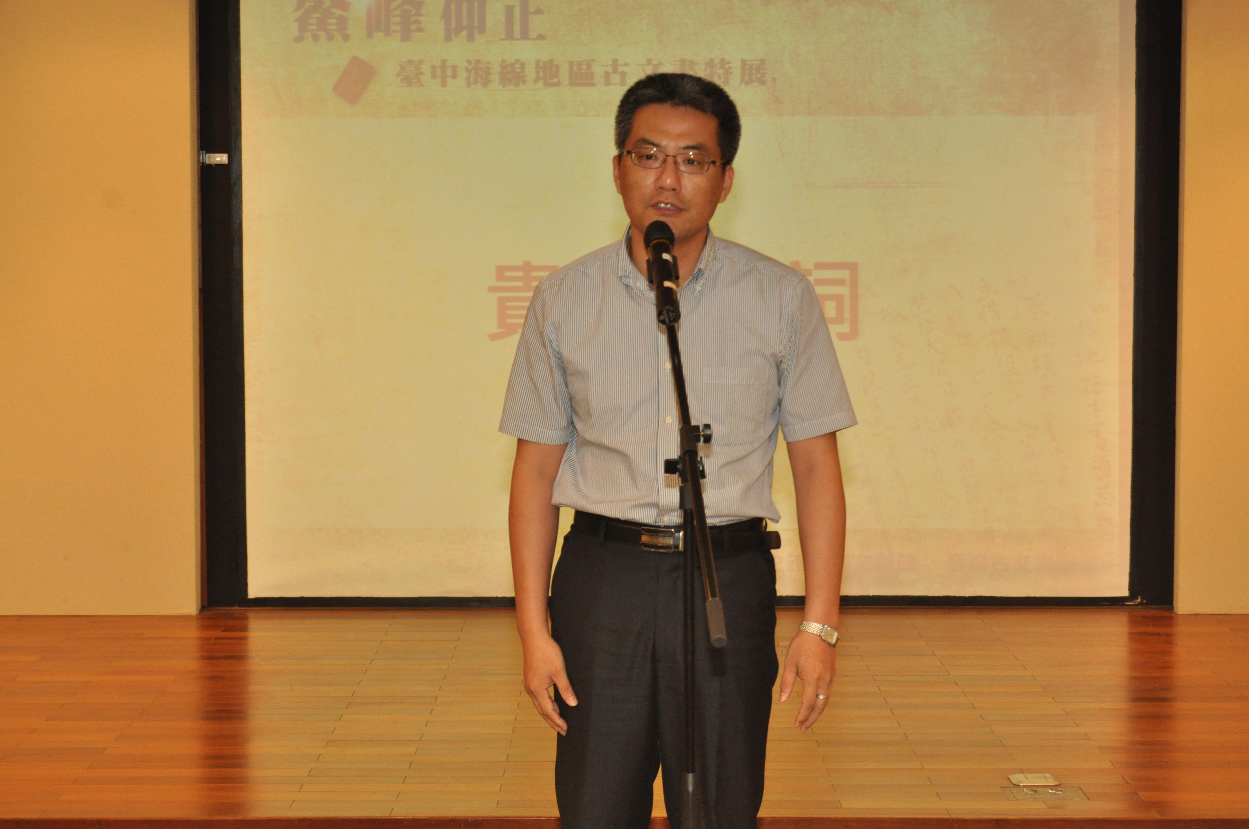 圖4：南投縣政府文化局劉玉湖科長致詞