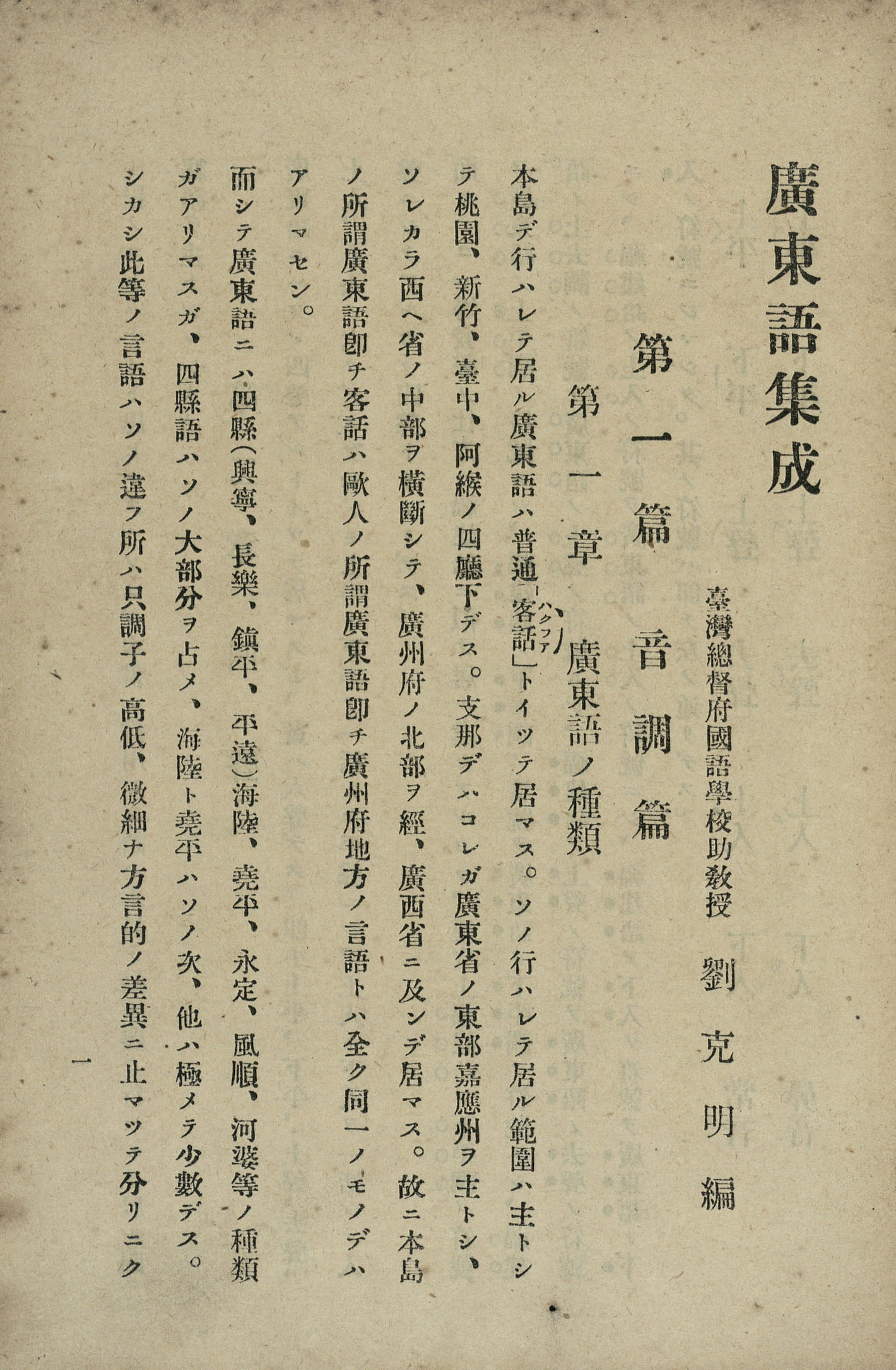 圖12：內文1
