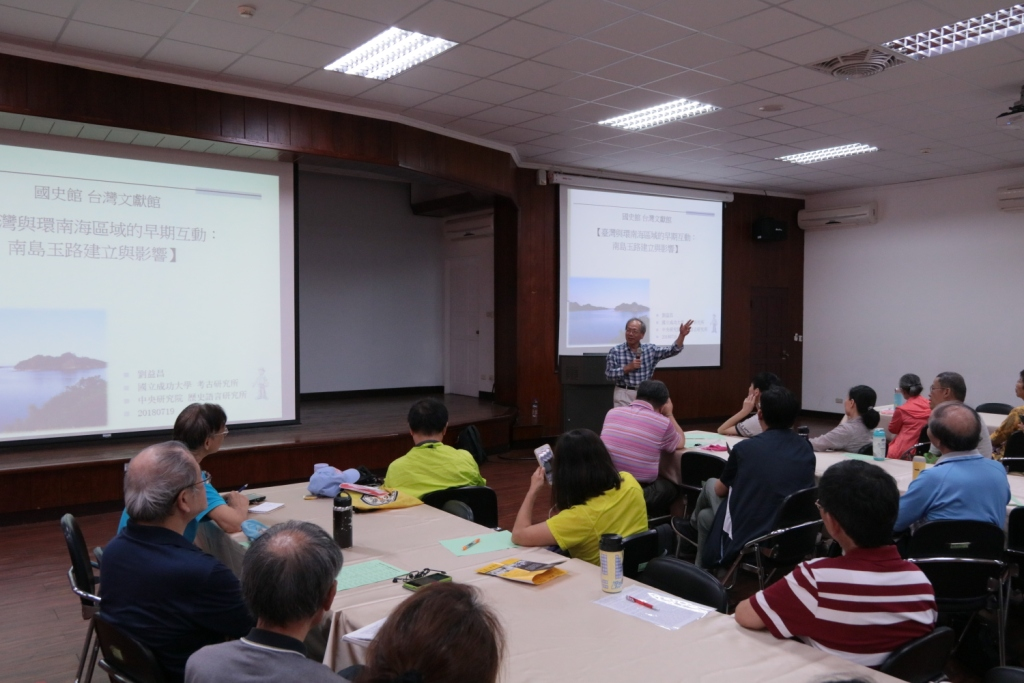 圖4：劉益昌教授演講