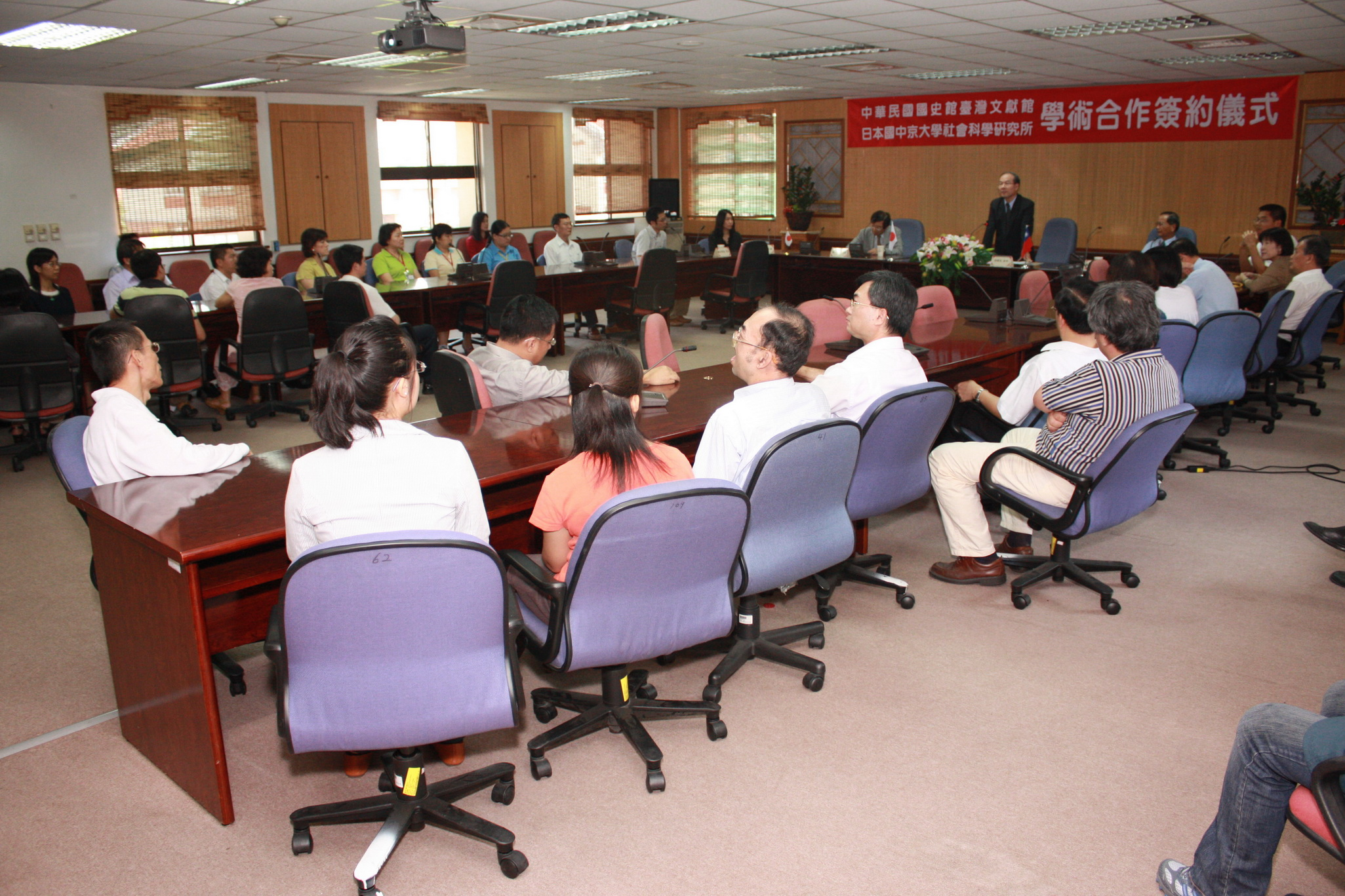本館與日本中京大學社會科學研究所學術合作簽約會場